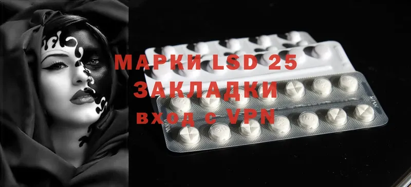 LSD-25 экстази ecstasy  hydra ТОР  Новомичуринск 