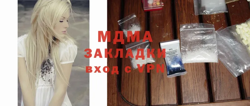 MDMA молли  kraken как зайти  Новомичуринск 